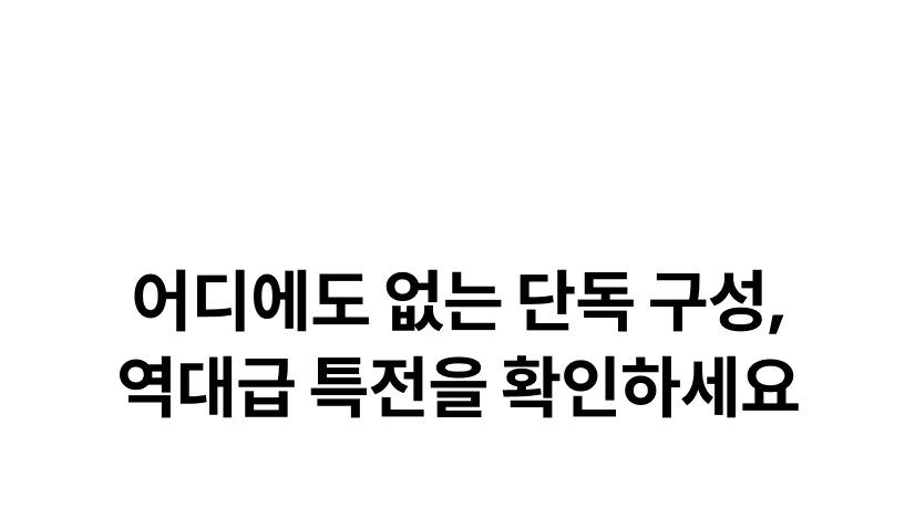 신라 5.png